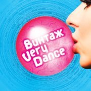 DJ SMASH, Винтаж - Москва