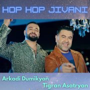 Аркадий Думикян, Tigran Asatryan - Hop Hop Jivani