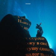 МУЗА. - Нарисуй