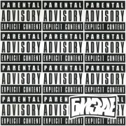 Бизае - RAPPRESS