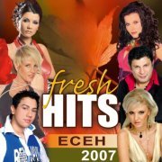 Kali - Fresh Hits Esen 2007