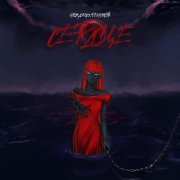 новаяискренность - Сердце