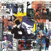 Elton John - Nikita