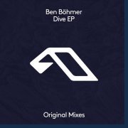 Ben Böhmer, Hifi Brother - Sonnenallee