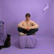 МЭЙКС - Соседская