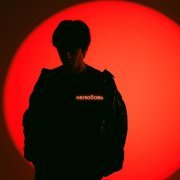 SNK - Нелюбовь