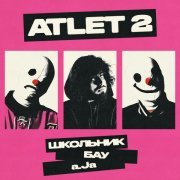 Школьник, Бау, a.Ja - ATLET 2
