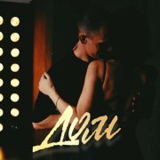Sever 17 - Дом