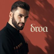 Нодар Ревия, Eka Targamadze - Ar gamishva heli