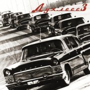 AQUAKEY - Духлесс3