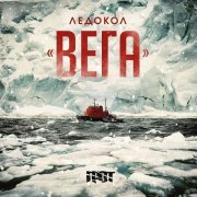 ГРОТ - Рисунок размоет дождем