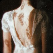Alma - МЭРИ