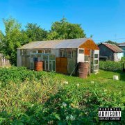 Gorilla Glue, LIL NAKUR - Огород (prod. by Max2k10)