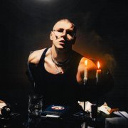 YASMI, MACAN - Культ силы