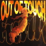 fenekot, TvoY, qõke - OUT OF TOUCH FUNK (SUPER SLOWED)
