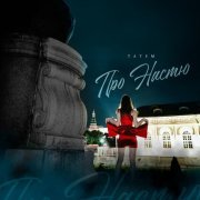 Татем - Про Настю