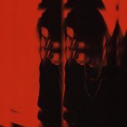 айскрин - утону