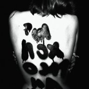 bastiense - ты похож на катастрофу