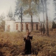 Flamberi, сказочный лес - Лиса, беги