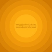 Азамат Мусагалиев, Therr Maitz - Фантазер (LAB с Антоном Беляевым)