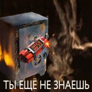 Тимур Валеев и Группа Ключи - Не надо