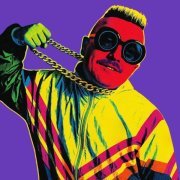 Мистер Малой - Партийный