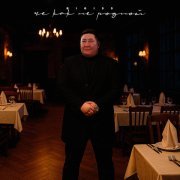 Bigi55 - Че как не родной