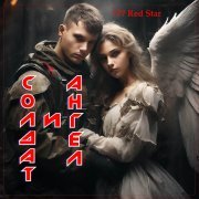 Enigma - ЗОЛОТАЯ ОСЕНЬ