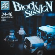 молодой калуга - Block Session 2