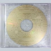 Gesaffelstein - Hate or Glory