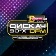 Nightcrawlers - Push The Feeling On (Radio Mix)