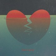 ALTUNIN - LOVE IS GONE