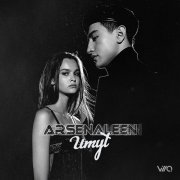 Arsenaleen - Umyt