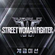  - WORLD OF STREET WOMAN FIGHTER(WSWF) Original Vol.2 (Class Mission)