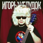 - Тимур (prod. by luulce)