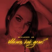 Lxe, Витя Lacoste - Малая, как дела?