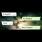Кази - Море