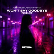 NICK MATVEEV, Poshout, VIONEX, Happy Deny - Won't Say Goodbye (Happy Deny Remix)