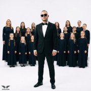 RYZE - Я люблю тебя