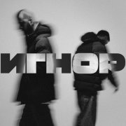 Черная экономика, Бразилец - Время уставших