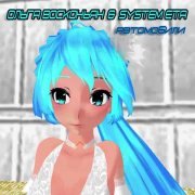 Ольга Восконьян