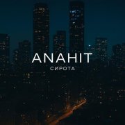 Anahit - Сирота