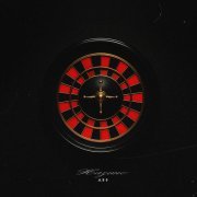 Ado - Казино