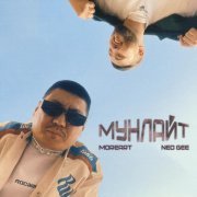MOREART, Ned Gee - Мунлайт