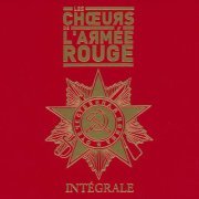 Академический Ансамбль песни и пляски Российской Армии имени А.В. Александрова - Le tocsin de buchenwald