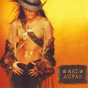 Ани Лорак - Три звичних слова