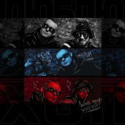 Ямыч Восточный Округ, ChipaChip - Не девочка