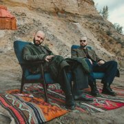 БАЗАР