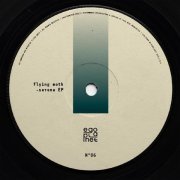Flying Moth - Serena