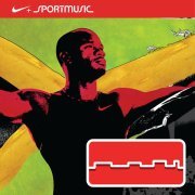 Barrington Levy - Asafa Powell: Train For Speed